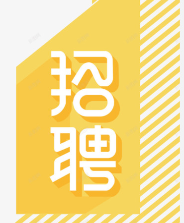 <b>营山县金信小额贷款有限公司-人才招聘</b>