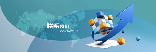 <b>营山县金信小额贷款有限公司-联系我们</b>